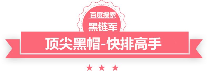 2024年资料大全免费永德seo排名